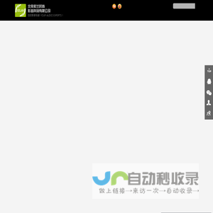 影音室装修