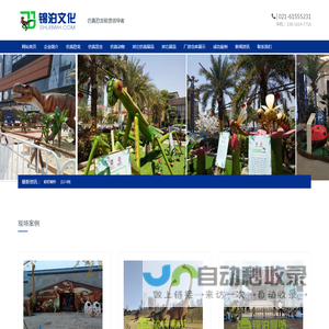 仿真恐龙租赁,上海仿真动物
