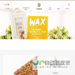河南晟巢蜂业官网,中国蜂产品品牌企业,河南晟巢蜂业有限公司