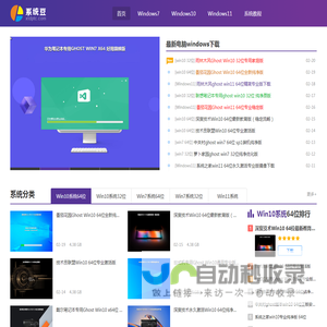 系统豆