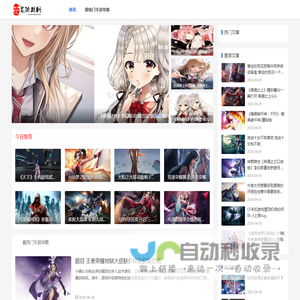 花花游戏网