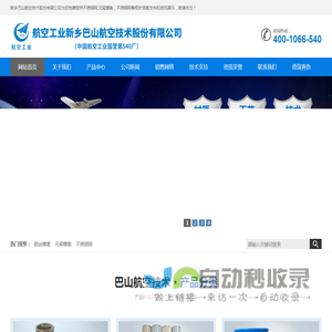 不锈钢网