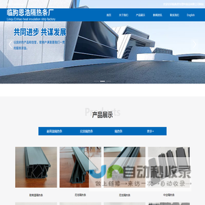 隔热条,隔热条厂家,PA66隔热条