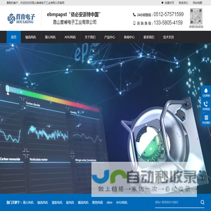 轴流风机