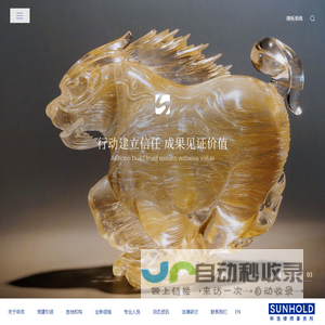 申浩律师事务所