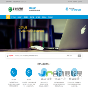 东莞抖音推广,东莞短视频运营,东莞抖音代运营公司