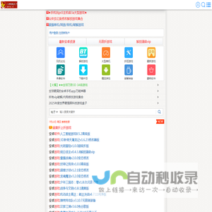 八神智能天下zntx.cc