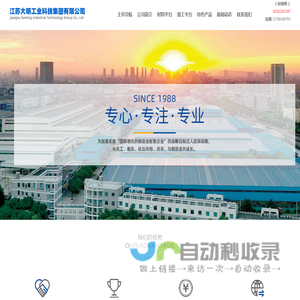 无锡不锈钢
