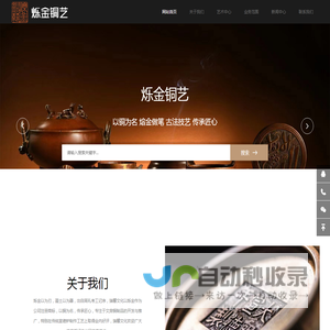 连云港烁金文化创意有限公司