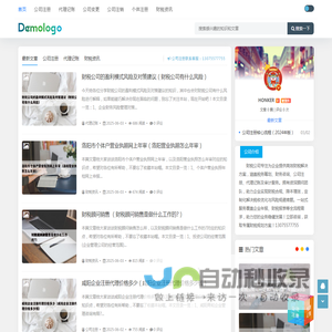 专业财税服务