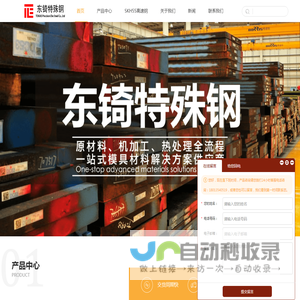 进口skh55高速钢