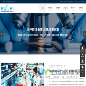 组学实验
