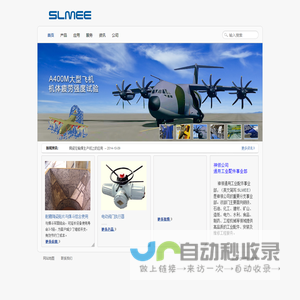 欢迎访问神领通用工业配件事业部