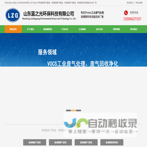 玻璃钢废气管道