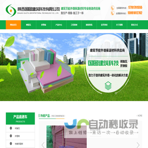 西安树脂瓦