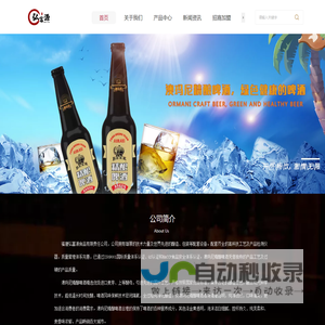 福建弘富源食品有限责任公司