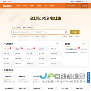 金米网