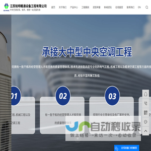 中央空调维修保养