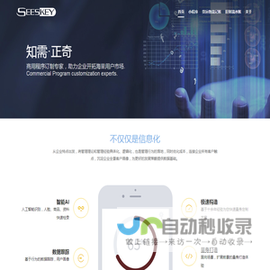 知奇网络