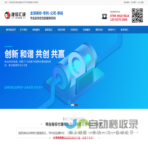 美国商标