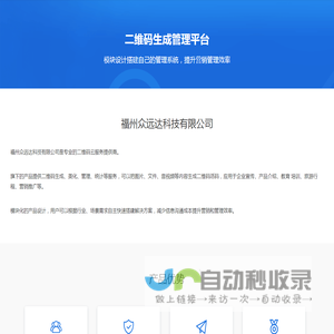 互