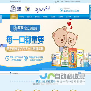 双熊米粉代理