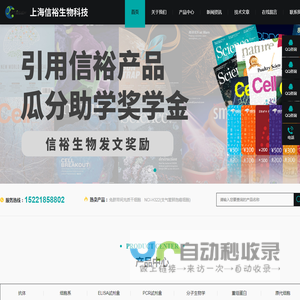 抗体,抗体厂家,abcam抗体,细胞因子,ELISA试剂盒