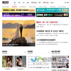 黑光网