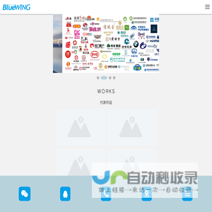 河南翼蓝影视文化传媒有限公司