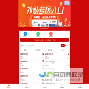安徽震久智能科技有限公司