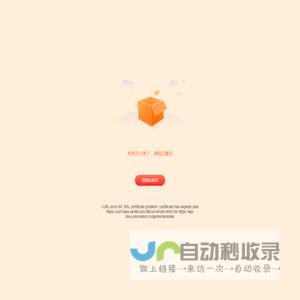 货满仓