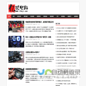 电脑组装机配置推荐