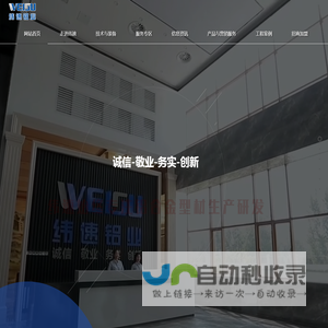 工业铝合金型材