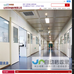医用铅防护门