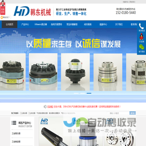 气动离合器