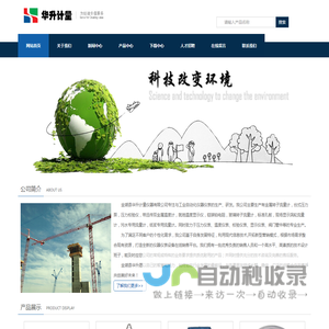 金属转子流量计,台式压力泵,压力校验仪,带远传双金属温度计,就地温度显示仪,铠装铂电阻