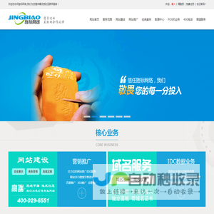 西安旌标网络科技有限公司