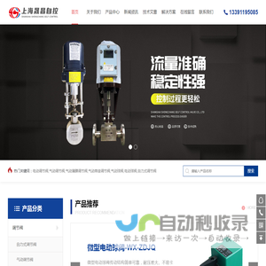 电动调节阀,气动调节阀,气动薄膜单座调节阀