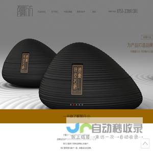 深圳包装设计公司