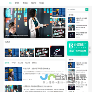 沐家网