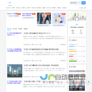 知鸟社区