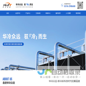 联系我们
