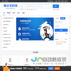 西海岸招聘