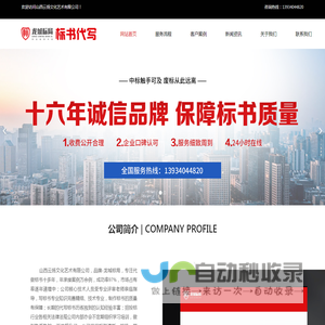 山西云扬文化艺术有限公司