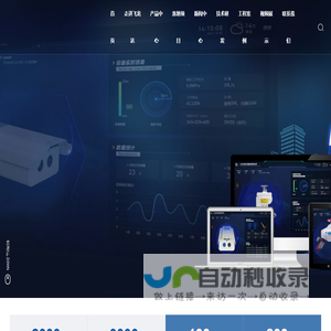 沈阳飞龙达智能科技有限公司