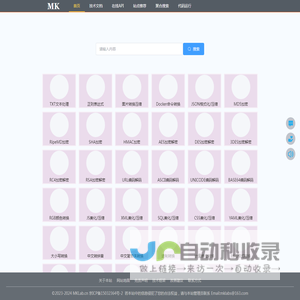 MKLab在线工具