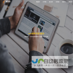 安庆徽信网络科技有限公司