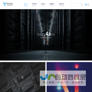 泰治科技