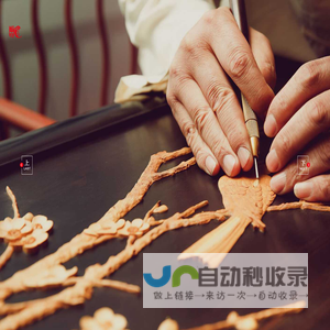 紫翔龙