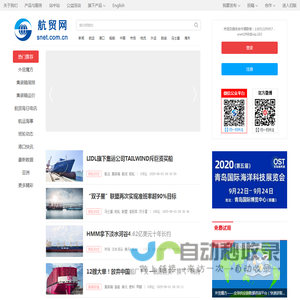 航贸网